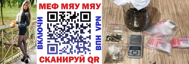 Где купить наркоту Шумерля Бошки Шишки  Галлюциногенные грибы  ГАШ  КОКАИН 