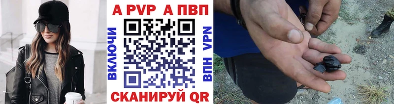 цены   мега онион  A-PVP кристаллы  Шумерля 