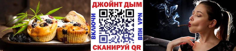 купить наркотики цена  Шумерля  Canna-Cookies конопля 