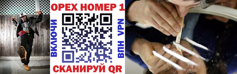 купить наркотик  Шумерля  Cocaine Перу 