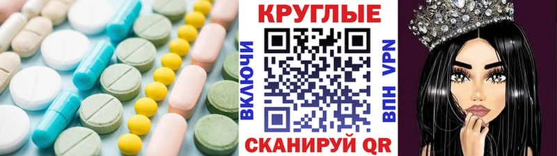 ЭКСТАЗИ 280 MDMA  kraken маркетплейс  Шумерля 