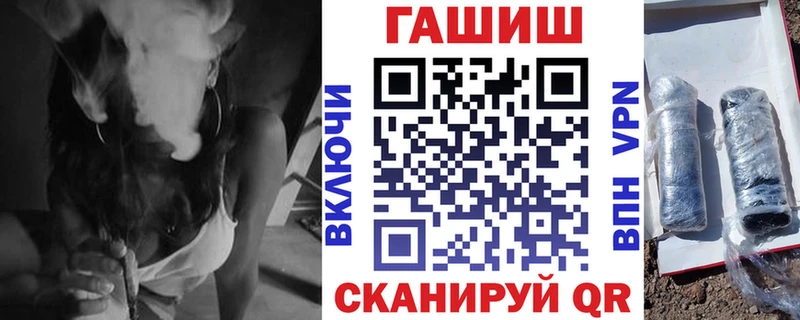 ГАШ Cannabis Шумерля