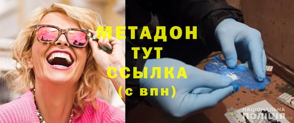 Альфа ПВП Абдулино