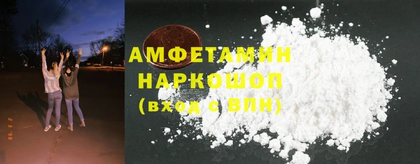 мяу мяу кристалл Инта