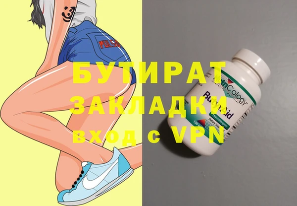 MDMA Premium VHQ Алексеевка