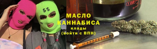 дистиллят марихуана Абинск