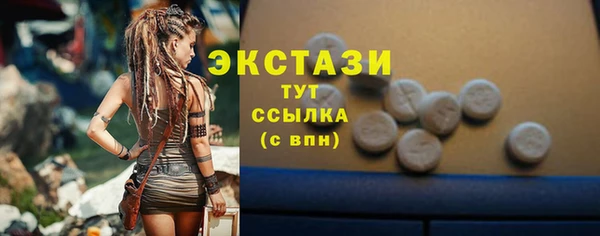 mdpv Абаза