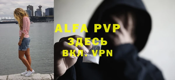 mdpv Абаза