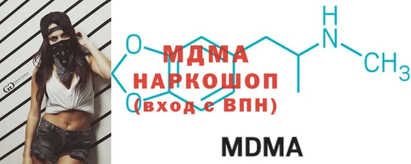 mdpv Абаза