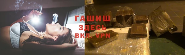 меф VHQ Алексин
