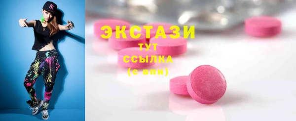 mix Каменногорск