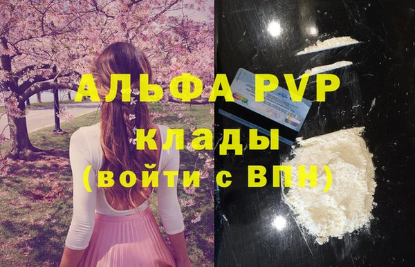 метадон Иннополис