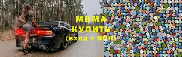 MDMA Каменка