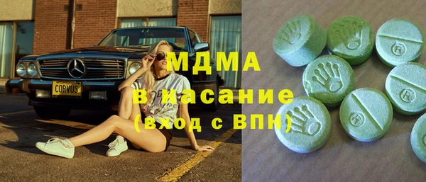 Альфа ПВП Абдулино