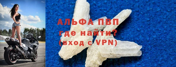 MDMA Premium VHQ Алексеевка