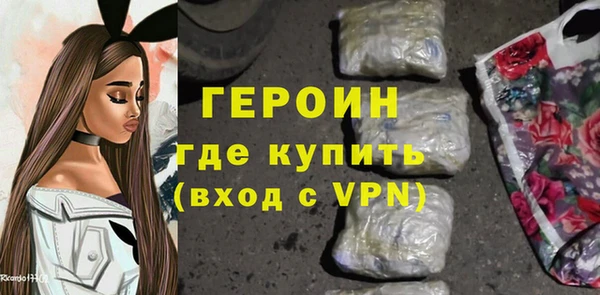 дистиллят марихуана Абинск