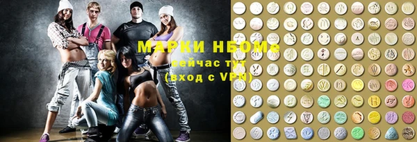 дистиллят марихуана Абинск