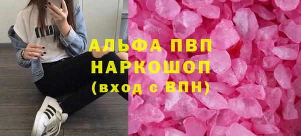 mdpv Абаза