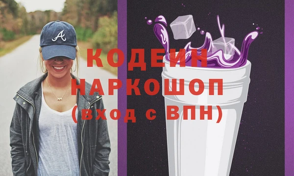Альфа ПВП Абдулино