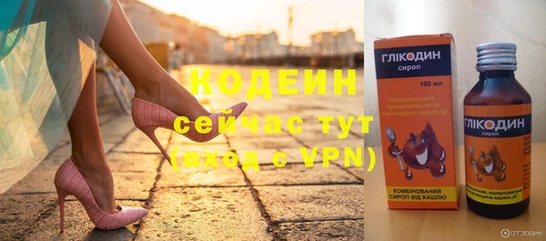 Альфа ПВП Абдулино