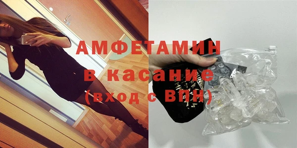 первитин Инсар