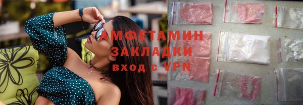 MDMA Premium VHQ Алексеевка