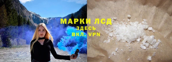 дистиллят марихуана Абинск