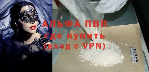 меф VHQ Алексин