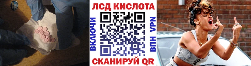 ЛСД экстази ecstasy  Шумерля 