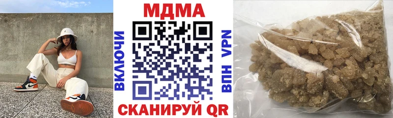 цена наркотик  Шумерля  МДМА молли 