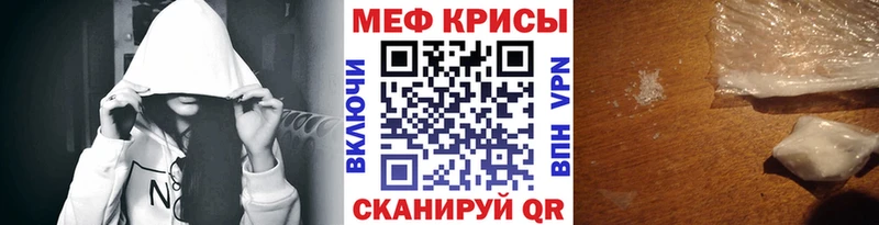 наркотики  Шумерля  МЯУ-МЯУ мука 