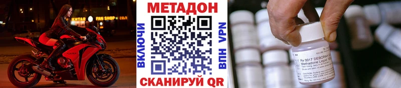 наркошоп  Шумерля  МЕТАДОН methadone 