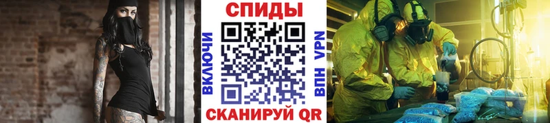 магазин    Шумерля  Первитин витя 