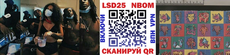 Марки N-bome 1,5мг  магазин продажи   Шумерля 